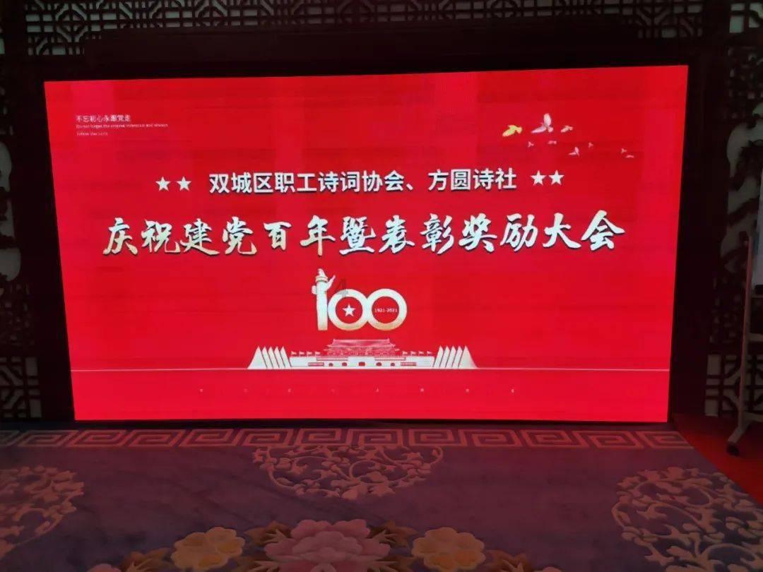 供港澳食用陆生动物检验检疫管理办法（海关总署第266号令）